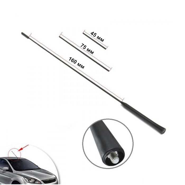 Накрайник за антена на автомобил Automat, Универсална, Черен.