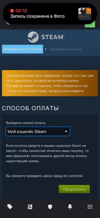 Аккаунт Steam с кс2 прайм статусом