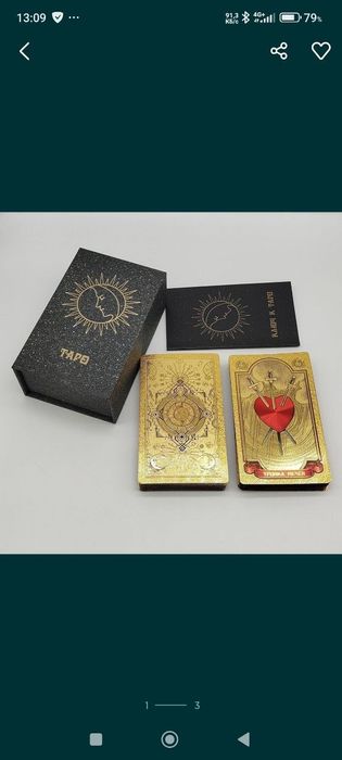 Золотые карты таро