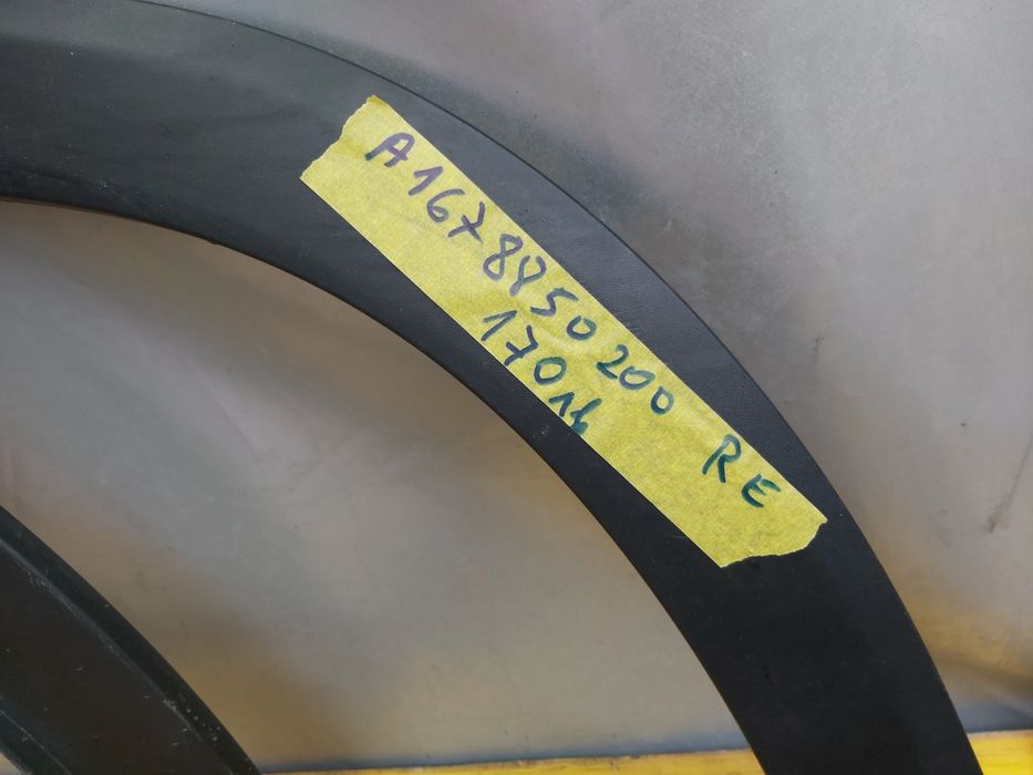 Лайсна мерцедес Mercedes  A243 A167 A247 A294