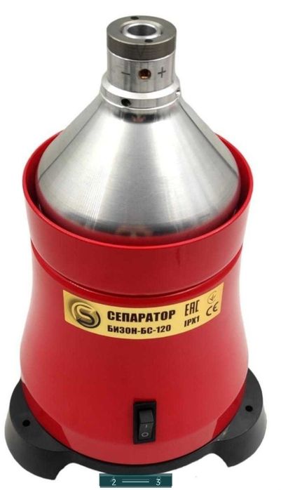 Сепаратор Бизон ОПТОМ  ОРИГИНАЛ