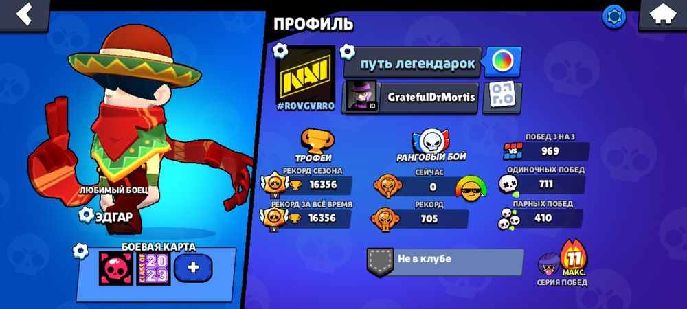 Бравл АК продам за 3500 торг