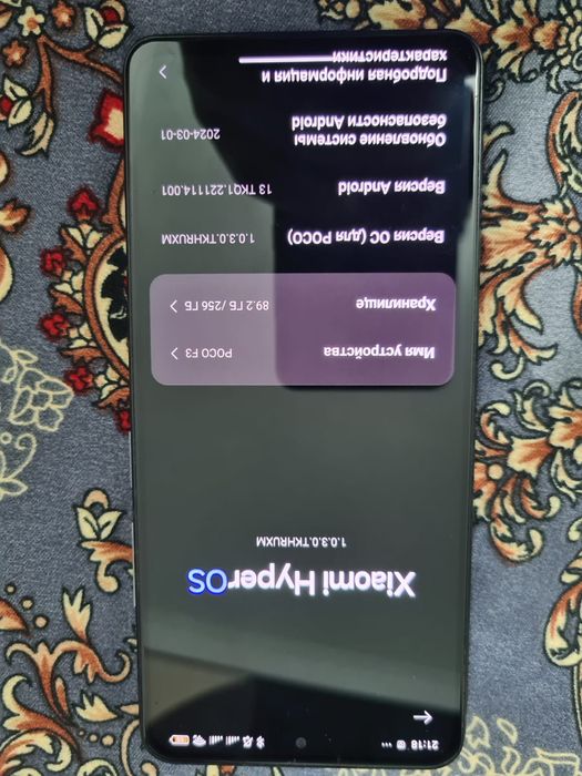 Смартфон Poco f3 256гб