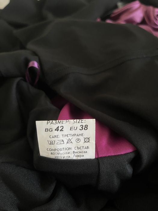 Официална Рокля Сузи стил