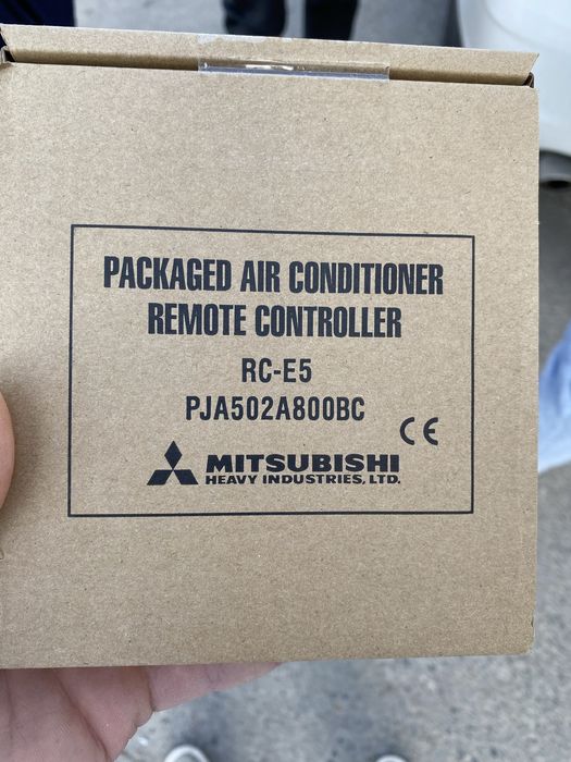 Mitsubishi Heavy Industries RC-E5