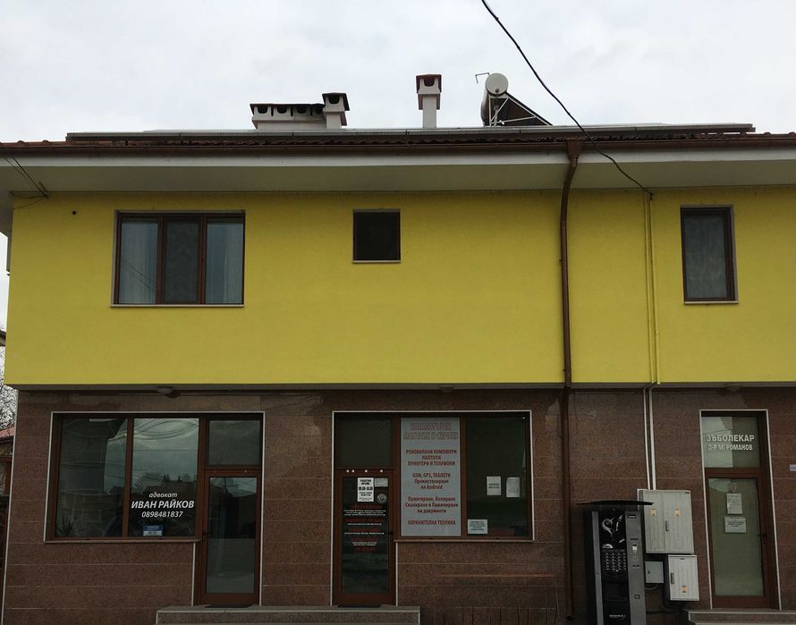 GSM & Компютри - Магазин и сервиз, Охранителни камери