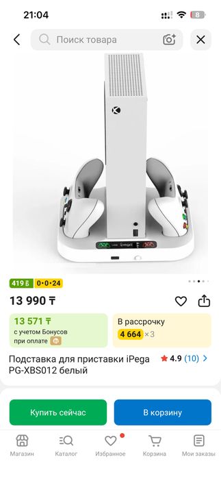 Док станция для xbox series s