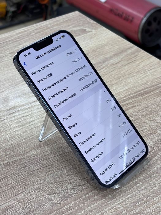 Iphone 13 pro max(os14b)
