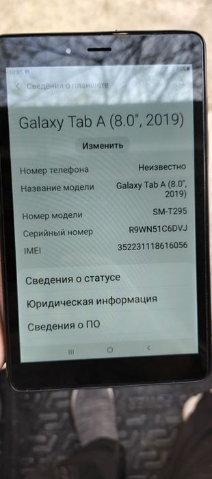 Планшет Самсунг таб