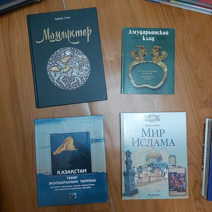 Кітаптар, книги букинист