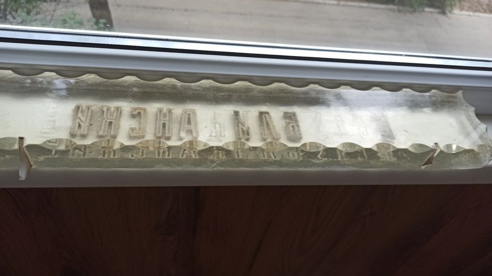 Продам оргстекло толстое