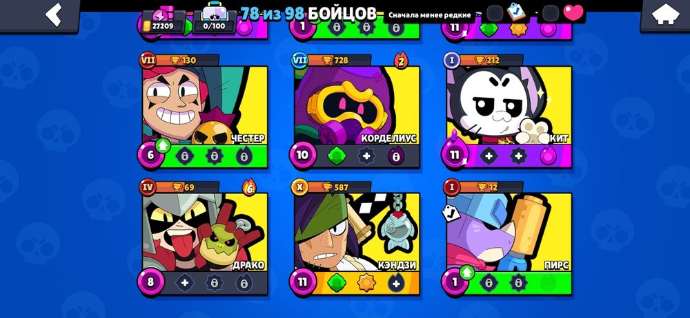 Игра бравл страс