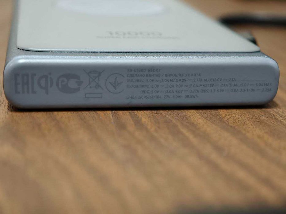 Външна батерия 1000 mah Samsung EB-U3300