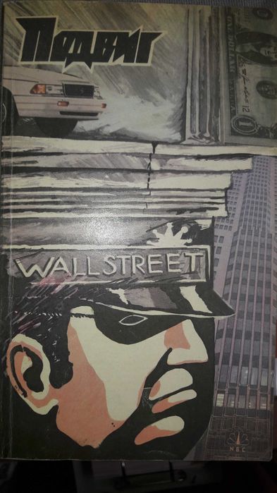 Книги на руски език