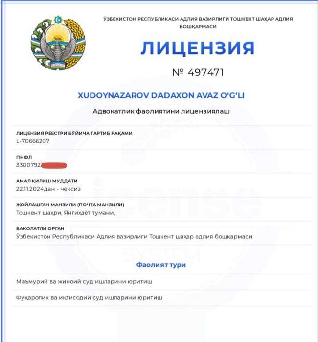 Advokat xizmati/адвокат хизмати