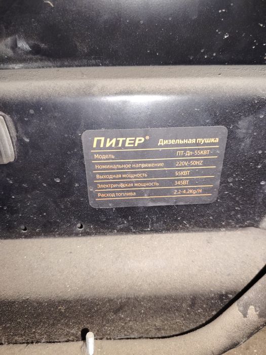 Продам электроинструмент