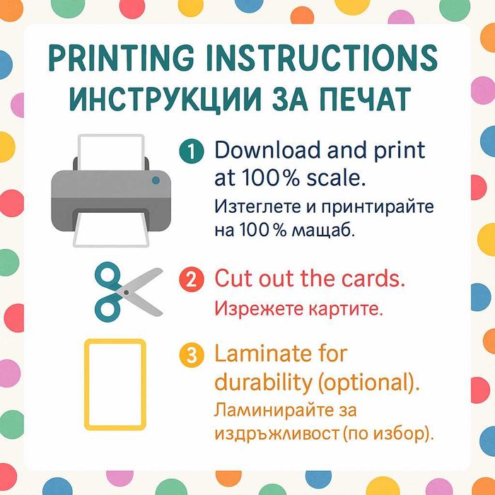 20 ДИГИТАЛНИ Флашкарти с Животни за Деца за Учене на Български