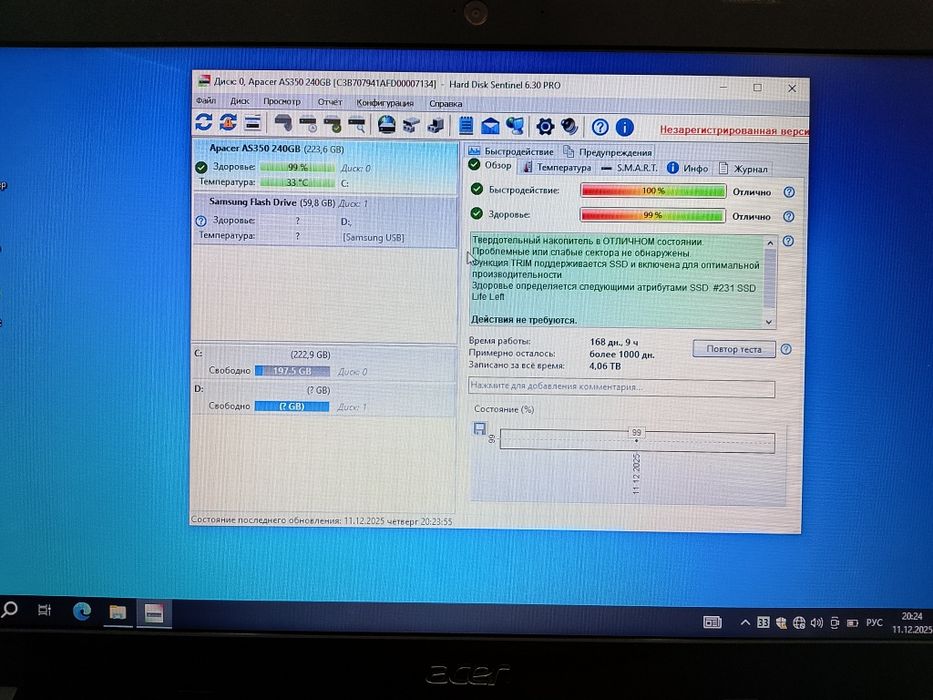 Офисной ноутбук Acer