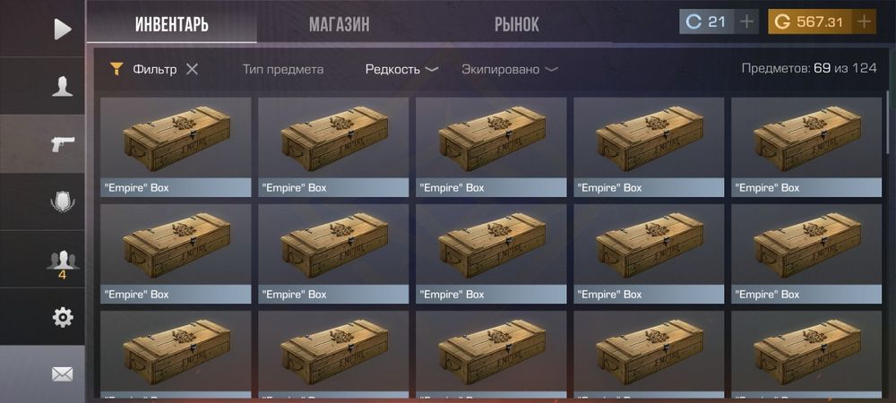 Аккаунт стандофф 2 донатный