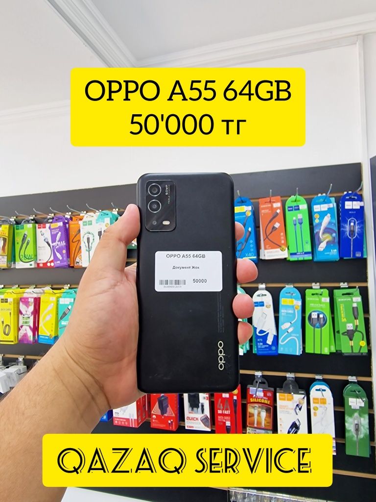 Актау,Oppo A55 64GB, Смартфон телефон: 50 000 тг. - Мобильные телефоны /  смартфоны Актау на Olx