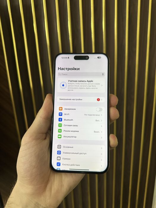 Iphone 15 Pro Max 256 Айфон 15 Про Макс 256