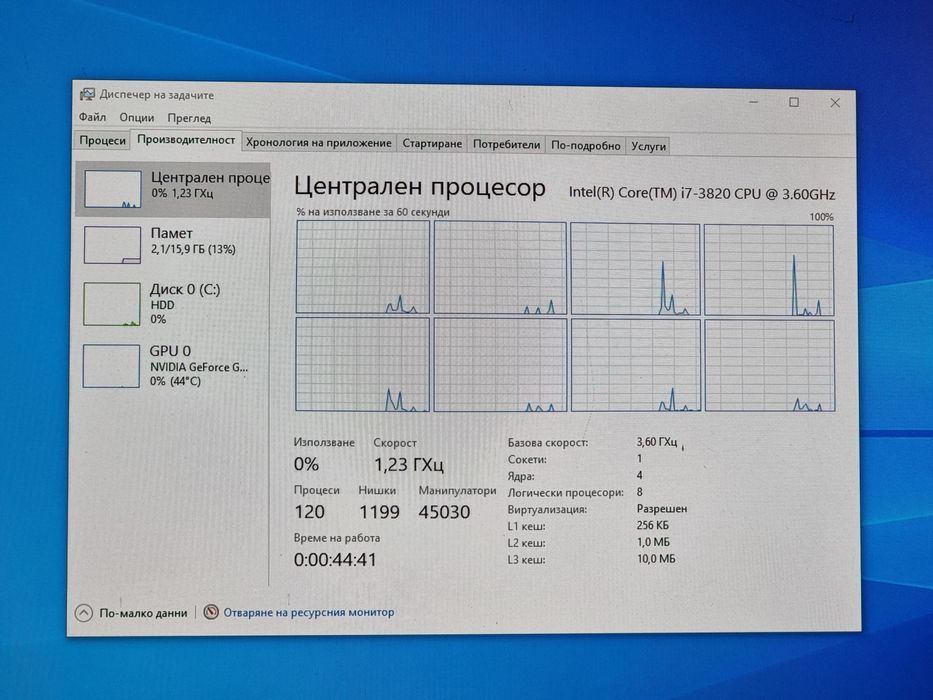 Геймърски Компютър/i7 3820/16GB RAM/1TB/GTX 1070 8GB
