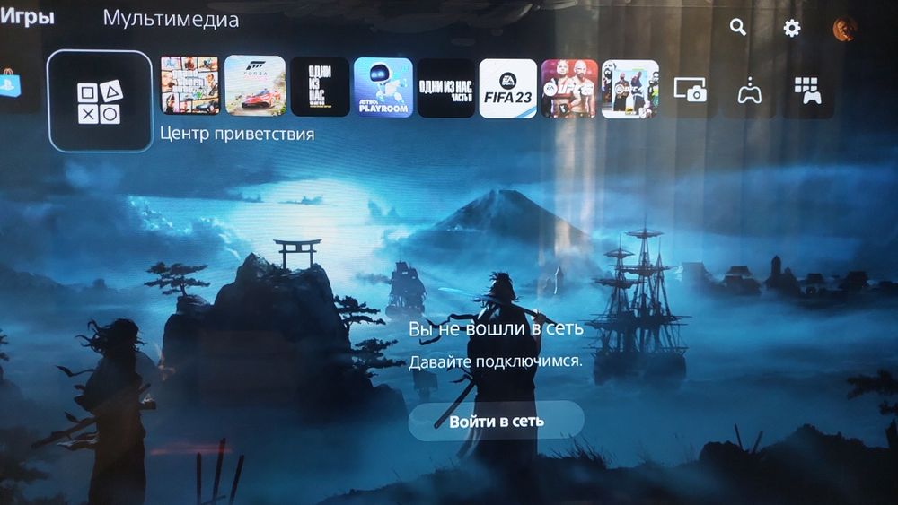Sony PlayStation 5 slim ps5