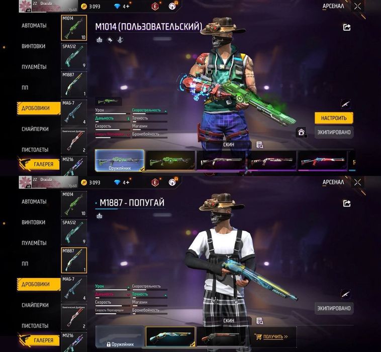 Фф ак сатам арзан!!!