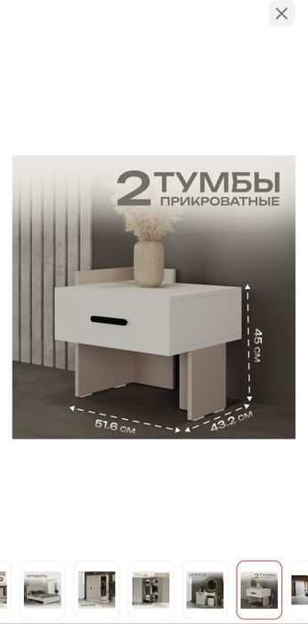 Спальный гарнитур STILLINI TIRION 4D