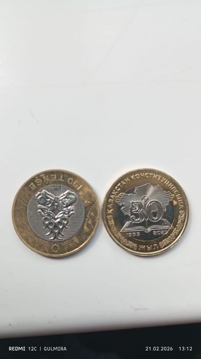 Ценные монеты продаю срочно