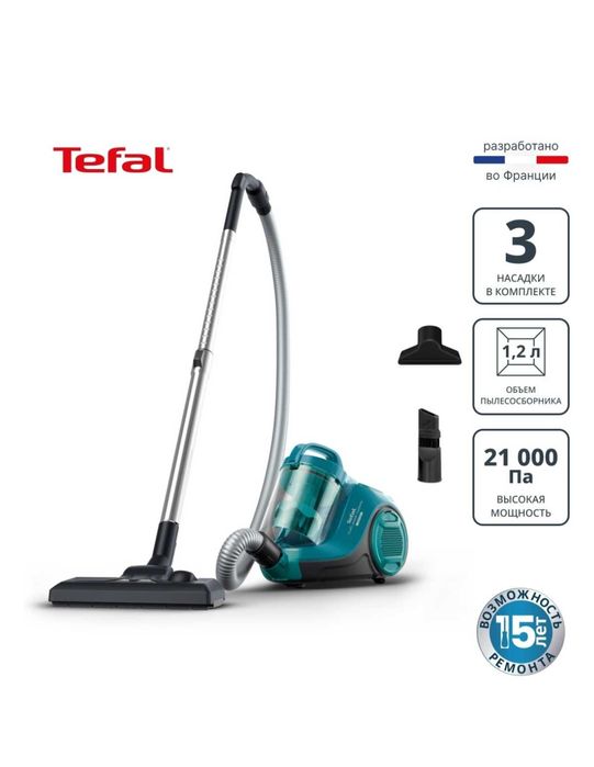 Продам пылесос Tefal SWIFT POWER CYCLONIC