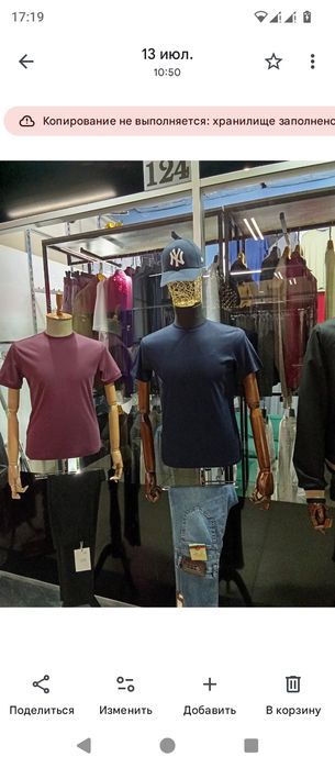 Манекены мужские