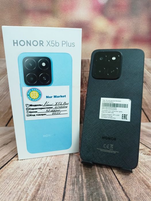 Honor X5b Plus 4/128gb Nur Market