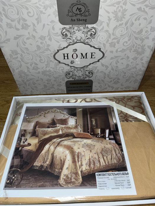 Распродажа срочно со скидкой