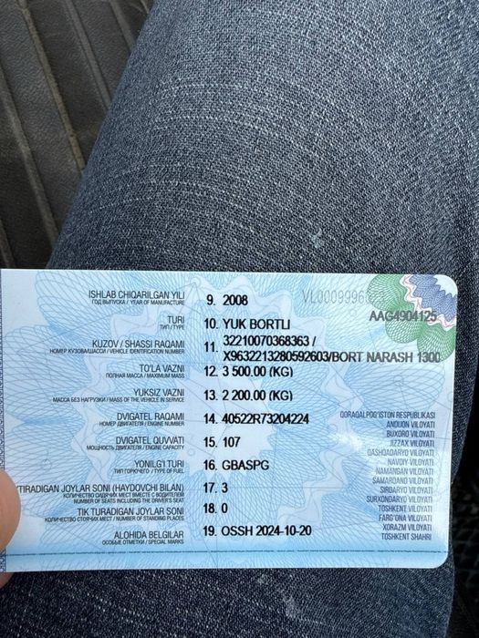 Gazel sotiladi 2008 yil