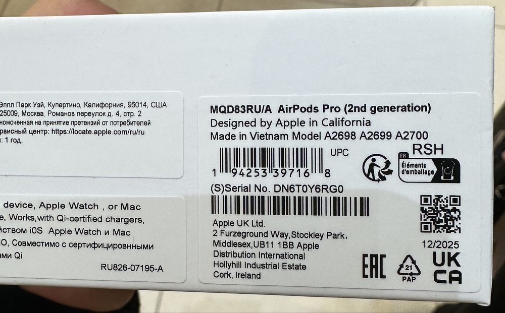 Airpots 2, оригинал