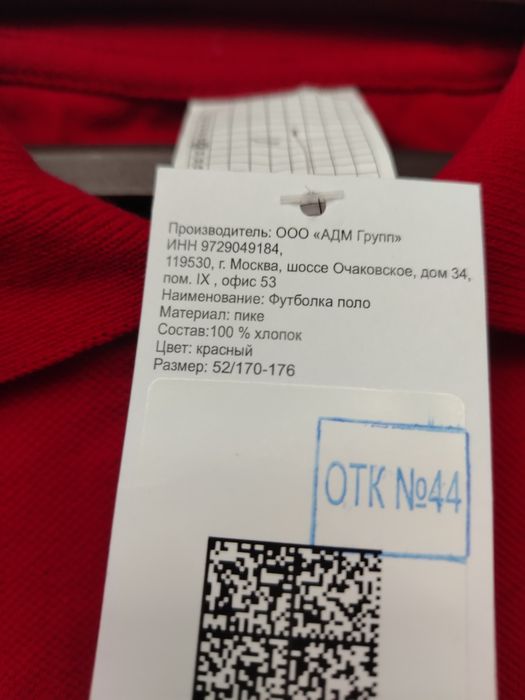 Продам Спецодежда