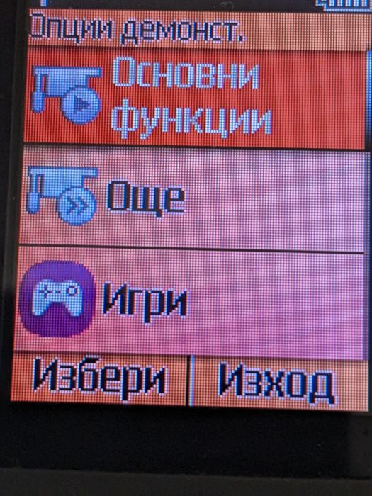 Телефон Nokia с копчета