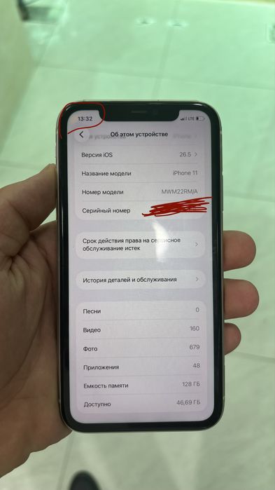srochna iphone 11 sotilad 128gb