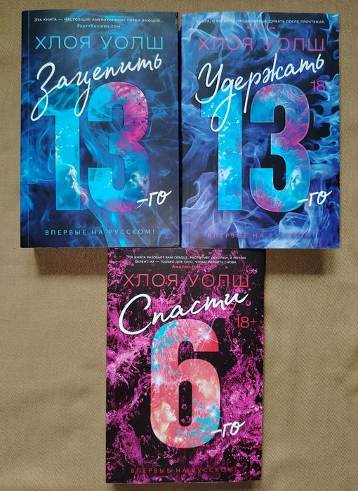 Продам популярные книги