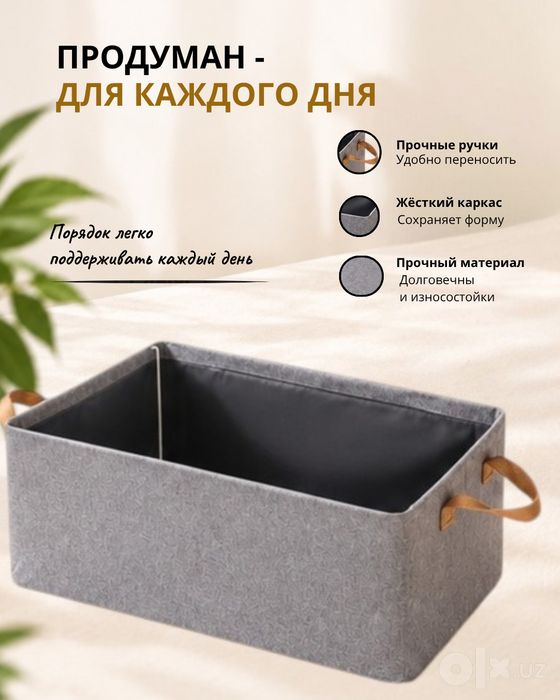 Дизайнер карточек товаров для маркетплейсов
