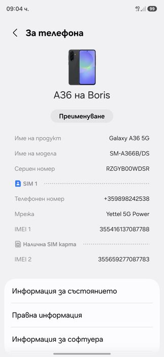 Samsung galaxy a36