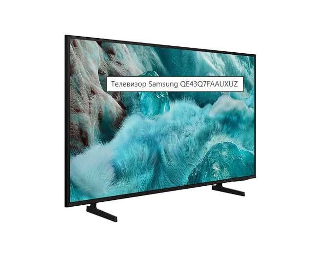 Срочно продаётся телевизор Samsung