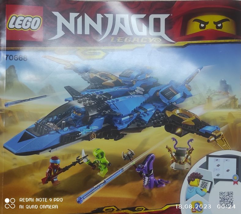 Лего( оригинал) Б/у