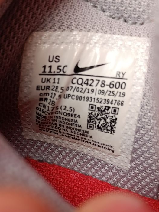 Маратонки Nike Team Hustle - 28,5  ном.