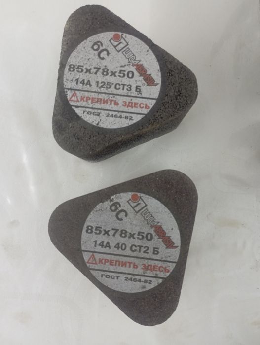 Продам сегменты на шлифовальную машину