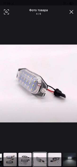 Продам LED подсветку на Toyota
