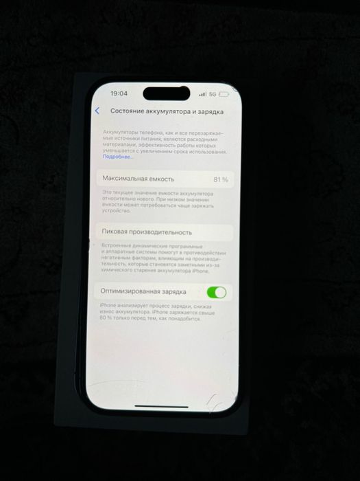 Iphone 14 pro 256