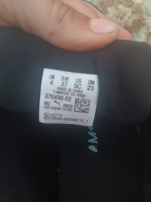 Adidași puma originali