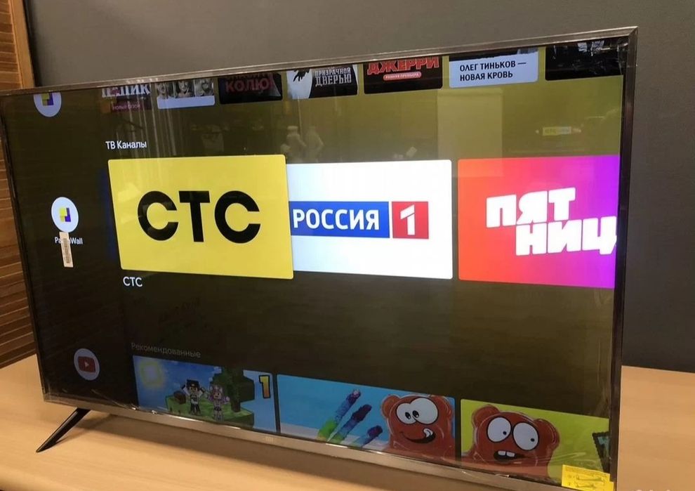 Тв 50диагональ практически новый